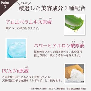 VITRY 卵殻膜×ヒト幹細胞原液 大容量10...の詳細画像5