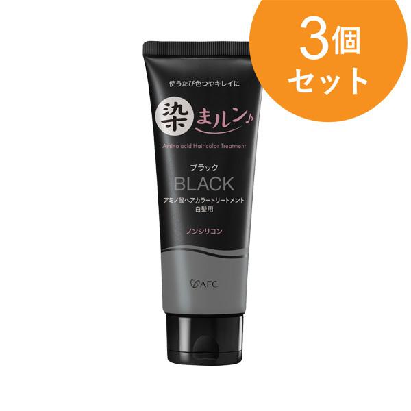 染まルン♪ヘアカラートリートメント　220g　カラー：ブラック【白髪用】3個セット　染まるん 爆買
