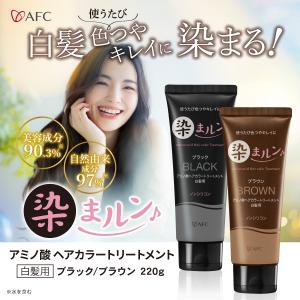 染まルン♪ヘアカラートリートメント 220g ...の詳細画像1