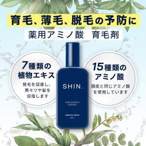 SHIN.薬用 育毛剤 [医薬部外品] 80m...の詳細画像1