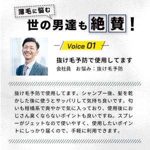 SHIN.薬用 育毛剤 [医薬部外品] 80m...の詳細画像2
