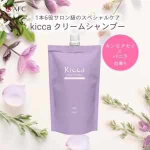 AFC Kicca クリームシャンプー 詰め替え 380g×1個の商品画像