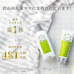 マタニティクリーム mitete 女性100人...の詳細画像1
