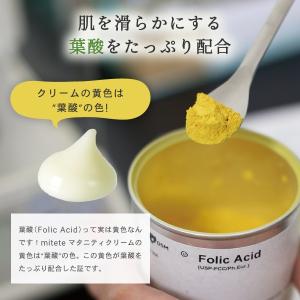 マタニティクリーム mitete 女性100人...の詳細画像3