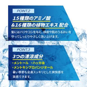 薬用 クール シャンプー クールオール ウォッ...の詳細画像2
