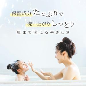 薬用 アミノ酸シャンプー500mL+ボディシャ...の詳細画像2