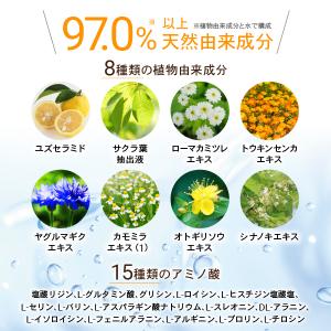 薬用 アミノ酸シャンプー500mL+ボディシャ...の詳細画像5