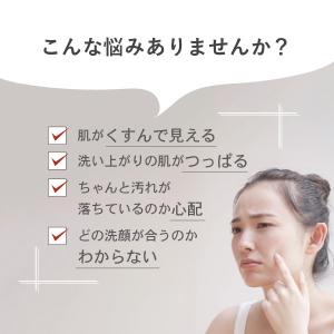 濃密 あわ 洗顔 どろアミノ 120g 2個セ...の詳細画像1