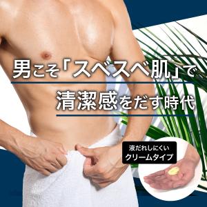 除毛クリーム SHIN. 薬用 リムーバークリ...の詳細画像2