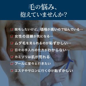 除毛クリーム SHIN. 薬用 リムーバークリ...の詳細画像3