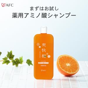 爽快柑 シャンプー 薬用　アミノ酸　シャンプー　爽快柑 医薬部外品 お試し150mL　ノンシリコン　...