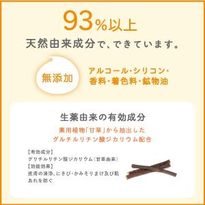 薬用 爽快柑泡 ボディーシャンプー 医薬部外品...の詳細画像1