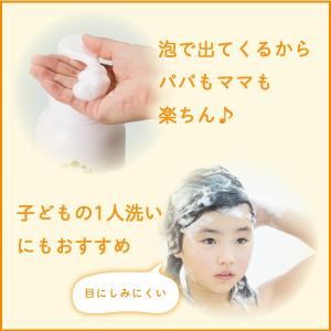 薬用 爽快柑泡 ボディーシャンプー 医薬部外品...の詳細画像4