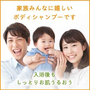 薬用 爽快柑泡 ボディーシャンプー 医薬部外品...の詳細画像5