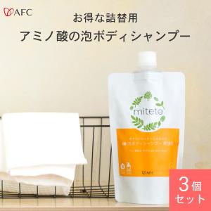 mitete 薬用 爽快柑泡 ボディーシャンプー 医薬部外品 詰替用300mL