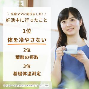 月巡り茶 女性100人の声から生まれた月巡り茶...の詳細画像1
