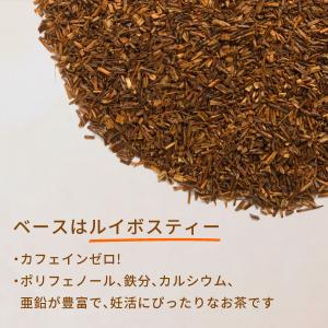 月巡り茶 女性100人の声から生まれた月巡り茶...の詳細画像3