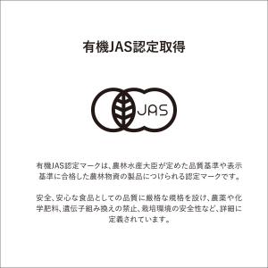 オーガニック・オートミール 900g (ロール...の詳細画像3