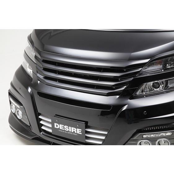 20系後期 ヴェルファイア フロントグリル　ＤＥＳＩＲＥ アフェクション ＡＦＦＥＣＴＩＯＮ