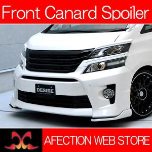20系ヴェルファイア 前期用フロントグリル FRP未塗装 【シックス