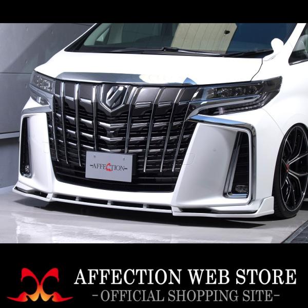 30系 後期 ALPHARD エアログレード専用 フロントバンパー スポイラー 3分割 AFFECT...
