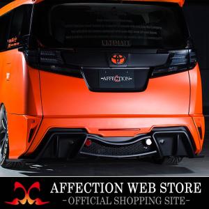 30系 ヴェルファイア Zグレード専用 リアドアパネル 左右セット