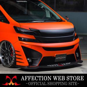 30系 ヴェルファイア フロントバンパースポイラー カナード AFFECTION