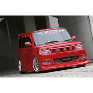 bB NCP30 NCP31 リアバンパー 前期 エアロ FRP 未塗装 社外品 ビービー