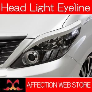 Nac 様　20アルファード　ヘッドライト　左　レンズ美品　ANH20W Yahoo!オークション -「アルファード 20 ヘッドライト 左