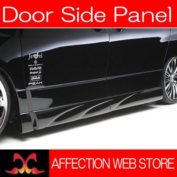 ANH/GGH・20/25系 前期/後期 アルファード DESIRE/デザイア ドアサイドパネル エ...