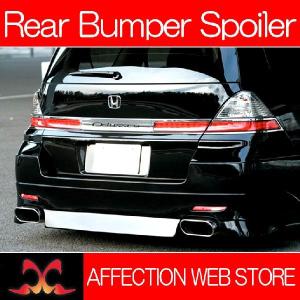 アフェクション オデッセイ RB1/2 後期 プラチナ3点セット : オート