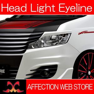 RK系/RK1/RK2 前期/後期 ステップワゴン DESIRE/デザイア フロント