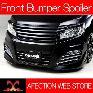 RK系/RK1/RK2/RK5/RK6 前期/後期 ステップワゴン スパーダ含む DESIRE