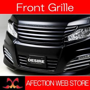 RK系/RK5/RK6 前期/後期 ステップワゴンスパーダ DESIRE/デザイア