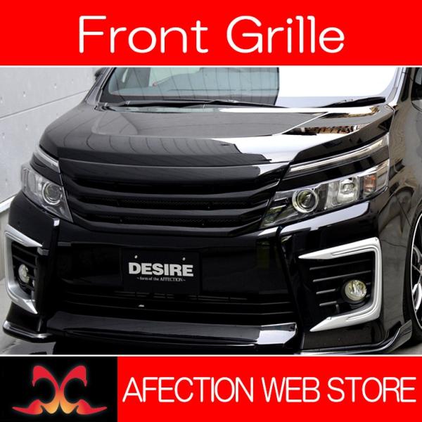 80系/ZRR80W/ZRR85W 前期 VOXY/ヴォクシー DESIRE/デザイア フロントグリ...