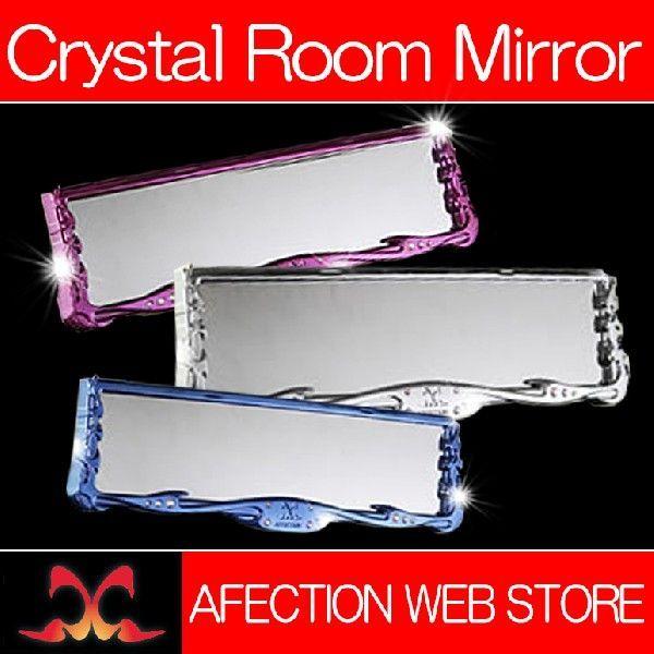 ヴェルファイア 20系前期/後期 クリスタルルームミラー AFFECTION/アフェクション