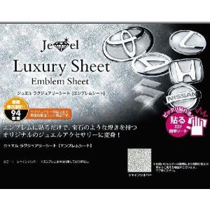 ヴェルファイア 30/35系 リアエンブレム用...の詳細画像1