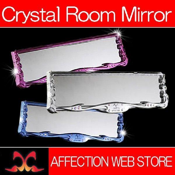 ACR30W・ACR40W・MCR30W・MCR40W 前期/後期 エスティマ クリスタルルームミラ...