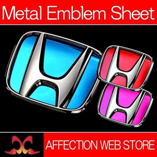 フリード GB3/4 リアエンブレム用 メタルエンブレムシート ブルー/レッド/ピンク アフェクショ...