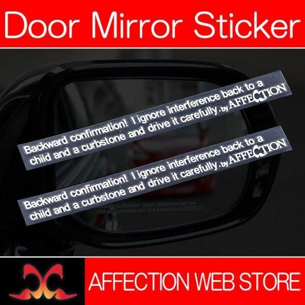 60系 前期/後期 ノア/NOAH AFFECTION/アフェクション サイドドアミラー用ステッカー...