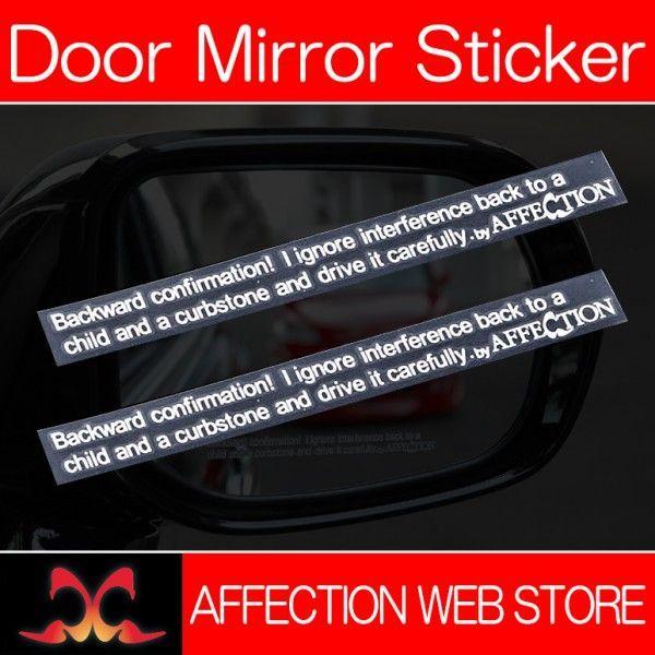 80系VOXY/ヴォクシー AFFECTION/アフェクション サイドドアミラー用ステッカー 2枚/...