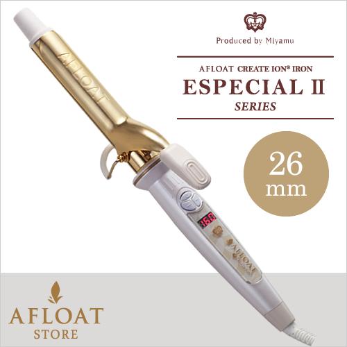 アフロート エスペシャルカールII 26mm AFLOAT 送料無料 正規品 海外対応 髪カリスマ2...
