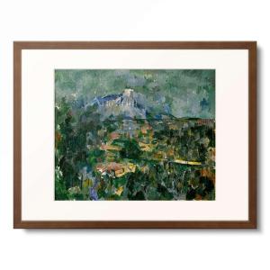 ポール・セザンヌ、赤いチョッキの少年、希少な画集より、状態良好 赤いチョッキの少年 The boy with the red vest. | ポール