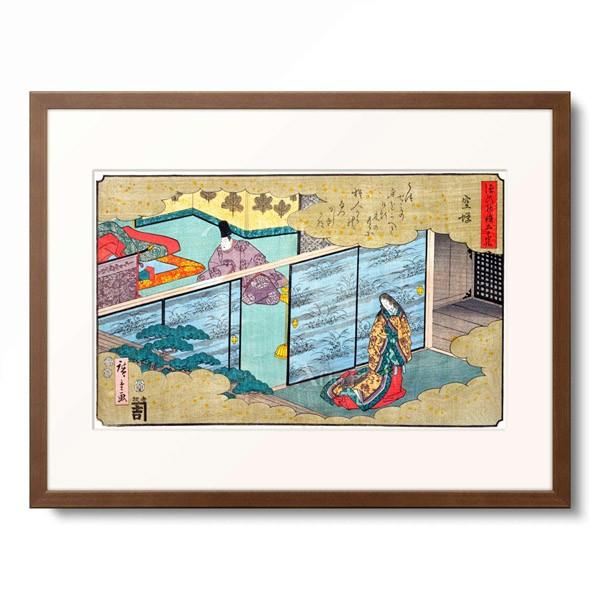 歌川広重 Utagawa Hiroshige 「源氏物語五十四帖 空蝉」