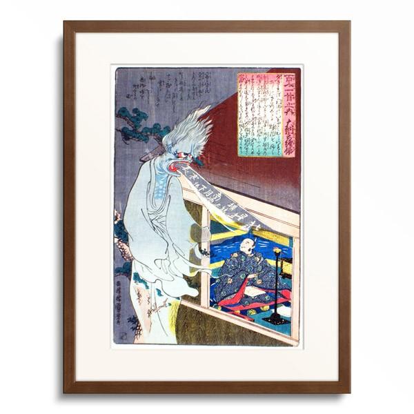 歌川国芳 Utagawa Kuniyoshi 「百人一首之内 大納言経信」