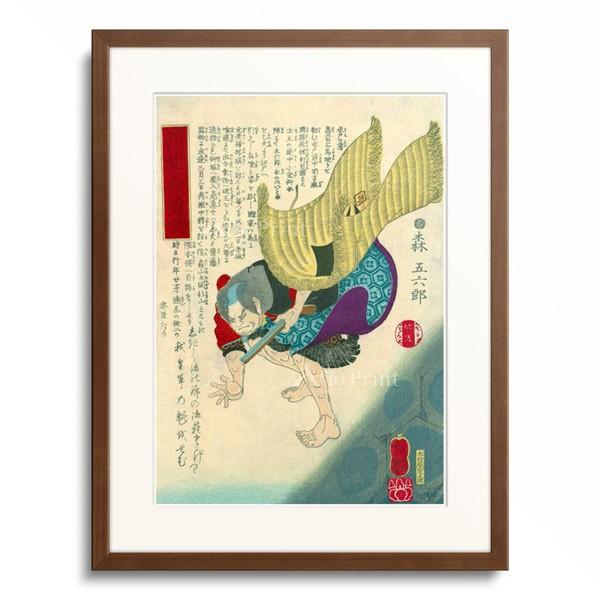 歌川芳艶 Utagawa Yoshitsuya 「近世義勇伝 森五六郎」
