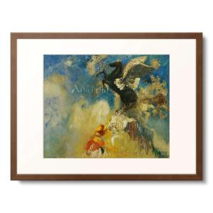 オディロン・ルドン、【ペガサス、岩上の馬】、希少画集画より オディロン・ルドン「ペガサス・岩上の馬」 | mappi-0999のブログ