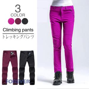 フリースパンツ レディース アウトドア キャンプ 登山 の商品一覧 アウトドア 釣り 旅行用品 通販 Yahoo ショッピング