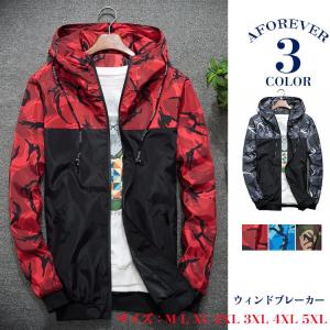 マウンテンパーカー メンズ ジャケット 迷彩 春ジャケット 父の日 2023 プレゼント ウィンドブレーカー アウター 春服 おしゃれ