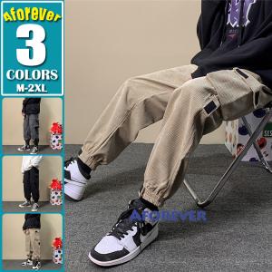 カーゴパンツ コーデ メンズ ワイド ゆったり コーデュロイ 9分丈パンツ リブパンツ 春新作 カジュアル 22春 Af Aforever 通販 Yahoo ショッピング